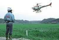 Aplicação com Helicópteros