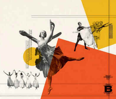 Ballet