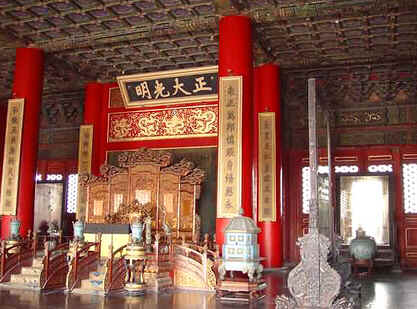 Cidade Proibida