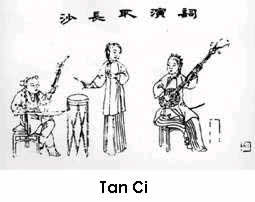 História da Música Chinesa História da Música Chinesa