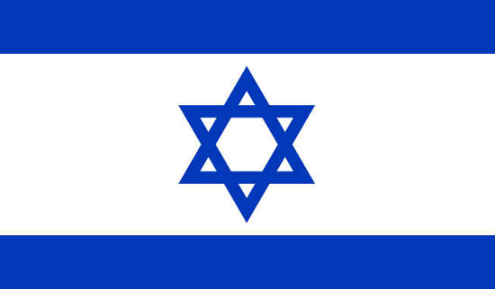 Bandeira de Israel