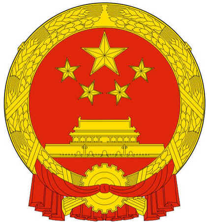 Bandeira da China