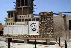 Casa do Sheikh Saeed