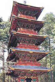 História do Japão