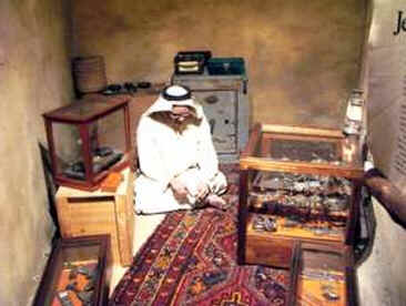 Dubai Museum