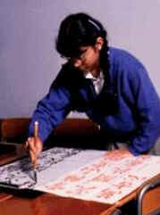 Shodo