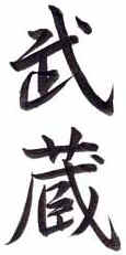 Shodo