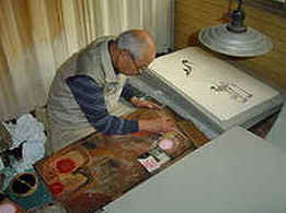 Ukiyo-e