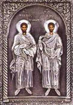 Dia de São Cosme e São Damião Cosme e Damião