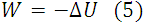 energia-potencial-gravitacional-2
