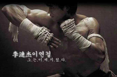 Muay Thai Muay Thai