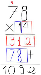 multiplicacao-6